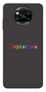 Чохол Пиріжечок для Xiaomi Poco X3 NFC