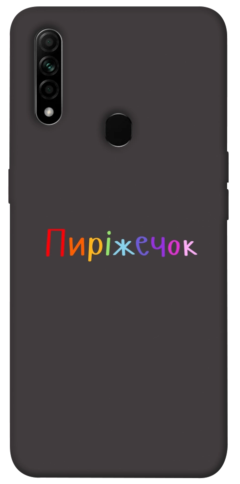 Чехол Пиріжечок для Oppo A31