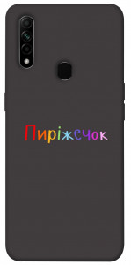 Чехол Пиріжечок для Oppo A31