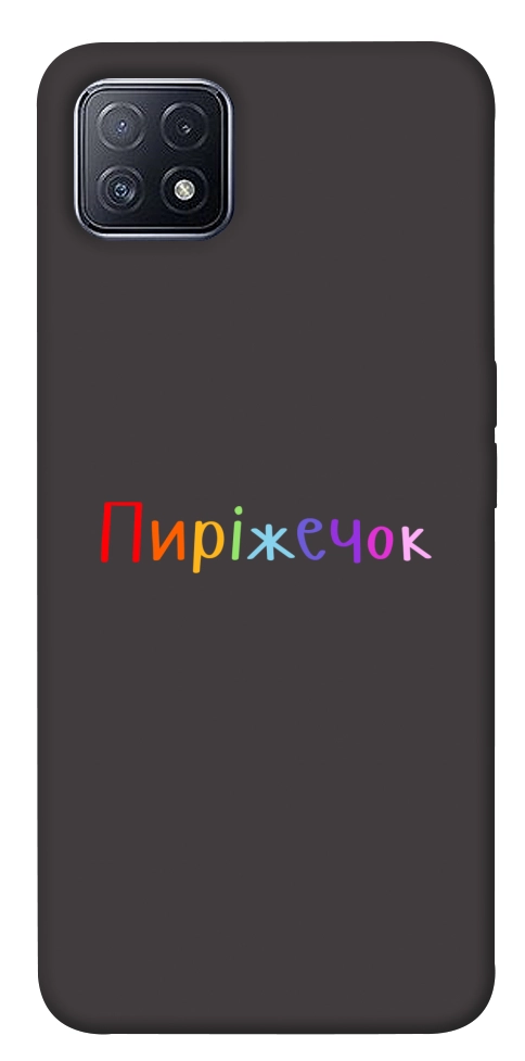 Чехол Пиріжечок для Oppo A73