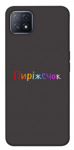 Чохол Пиріжечок для Oppo A73