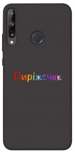 Чехол Пиріжечок для Huawei P40 Lite E