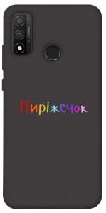 Чохол Пиріжечок для Huawei P Smart (2020)