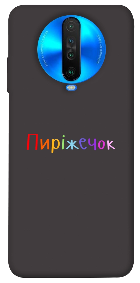 Чехол Пиріжечок для Xiaomi Poco X2