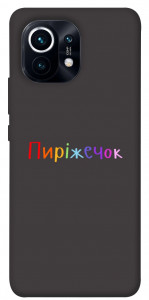 Чохол Пиріжечок для Xiaomi Mi 11