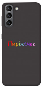 Чохол Пиріжечок для Galaxy S21