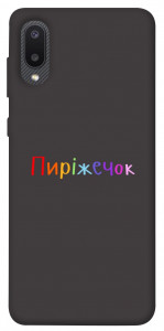 Чехол Пиріжечок для Galaxy A02