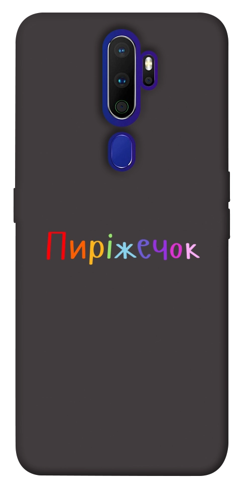 Чехол Пиріжечок для Oppo A9 (2020)