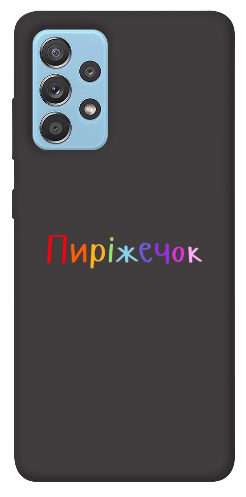 Чехол Пиріжечок для Galaxy A52