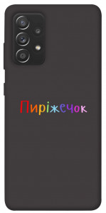 Чохол Пиріжечок для Samsung Galaxy A72 4G