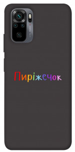 Чехол Пиріжечок для Xiaomi Redmi Note 10