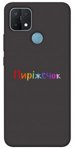 Чохол Пиріжечок для Oppo A15