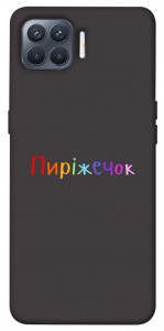 Чехол Пиріжечок для Oppo Reno 4 Lite