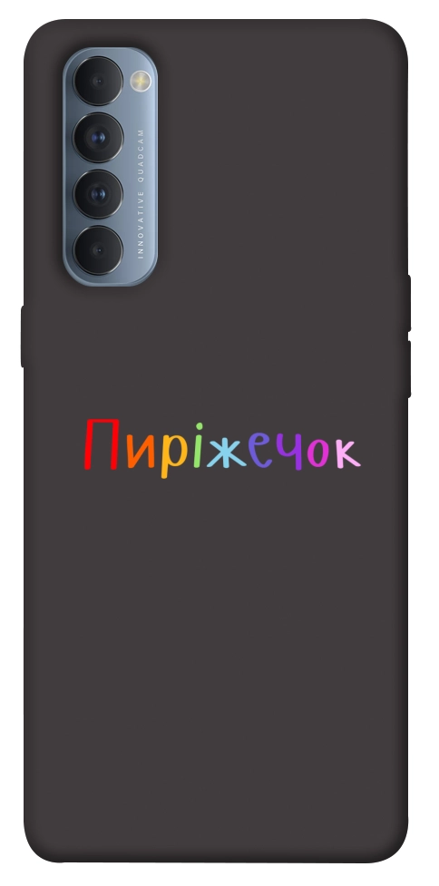 Чехол Пиріжечок для Oppo Reno 4 Pro