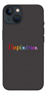 Чехол Пиріжечок для iPhone 13