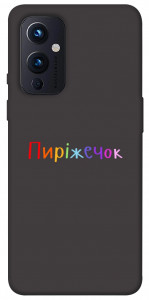 Чохол Пиріжечок для OnePlus 9