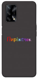 Чехол Пиріжечок для Oppo A74 4G