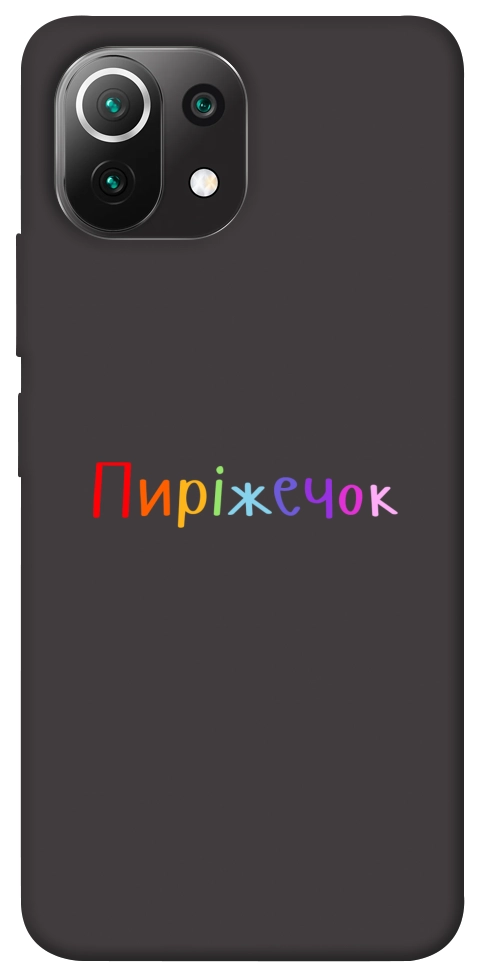 Чехол Пиріжечок для Xiaomi Mi 11 Lite
