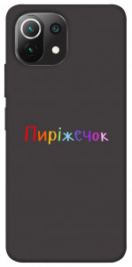 Чохол Пиріжечок для Xiaomi Mi 11 Lite