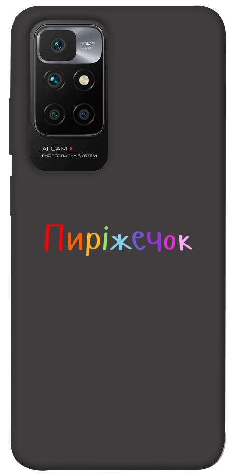 Чохол Пиріжечок для Xiaomi Redmi 10