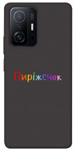 Чохол Пиріжечок для Xiaomi 11T Pro