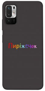 Чохол Пиріжечок для Xiaomi Redmi Note 10 5G