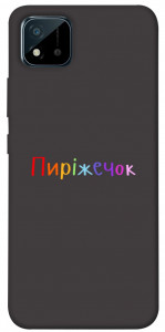Чехол Пиріжечок для Realme C11 (2021)