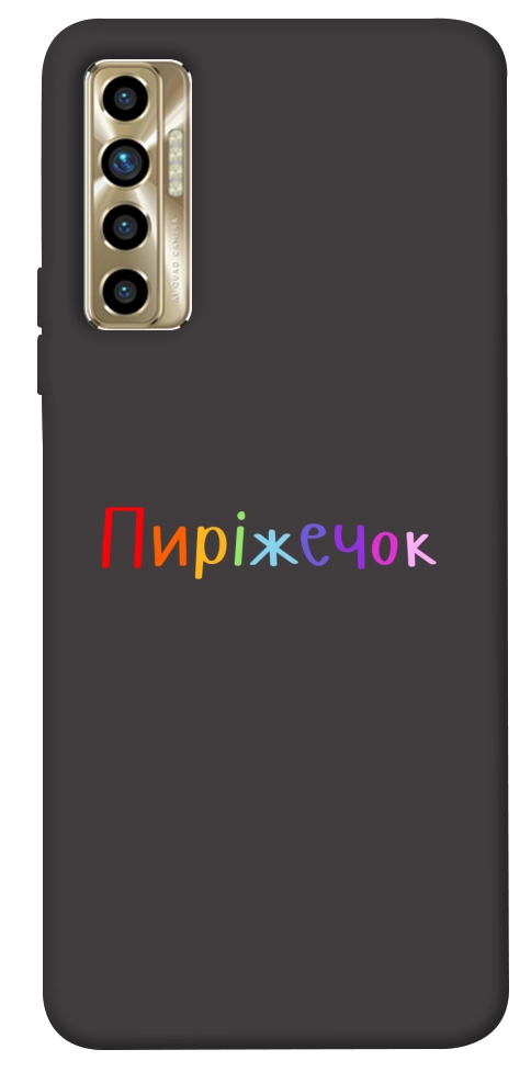 Чехол Пиріжечок для TECNO Camon 17P