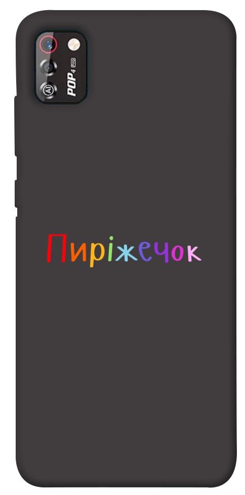 Чохол Пиріжечок для TECNO POP 4 Pro