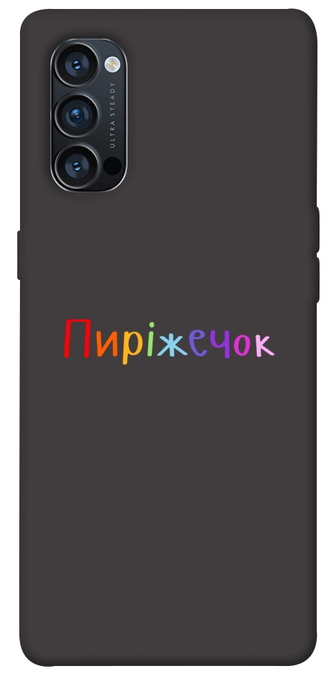 Чехол Пиріжечок для Oppo Reno 4 Pro 5G