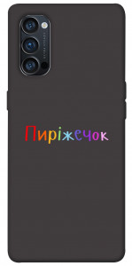 Чехол Пиріжечок для Oppo Reno 4 Pro 5G