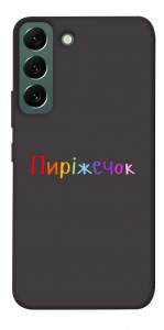 Чохол Пиріжечок для Galaxy S22