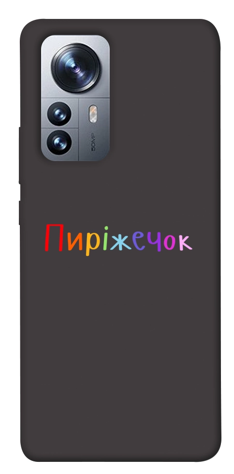 Чехол Пиріжечок для Xiaomi 12