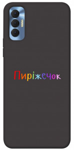 Чохол Пиріжечок для TECNO Spark 8P