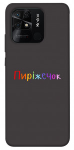 Чохол Пиріжечок для Xiaomi Redmi 10C