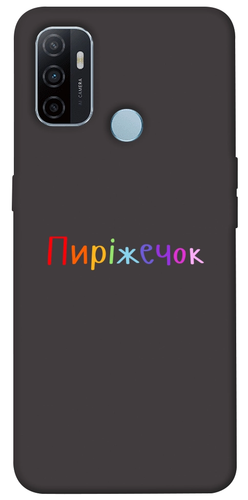Чехол Пиріжечок для Oppo A32