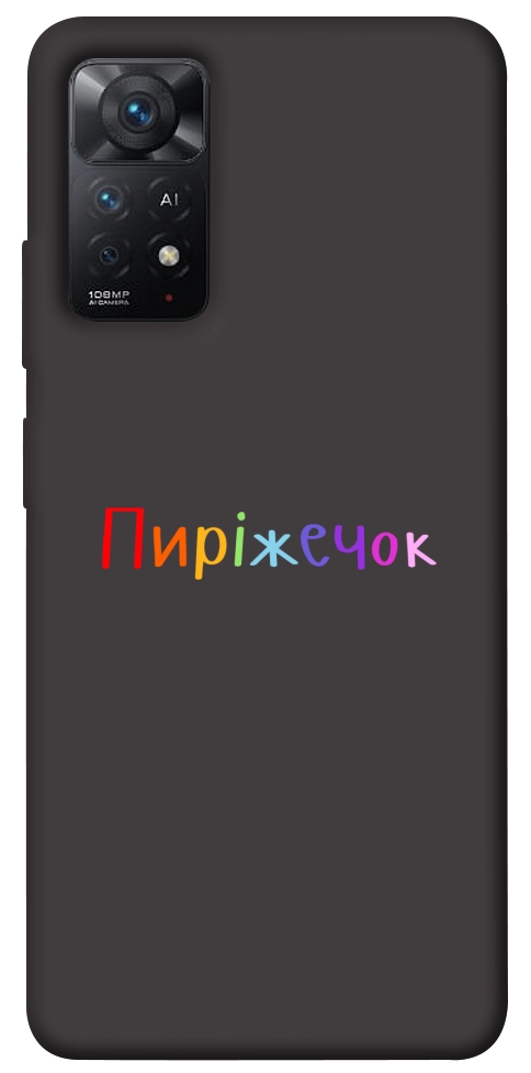 Чохол Пиріжечок для Xiaomi Redmi Note 11 Pro 5G