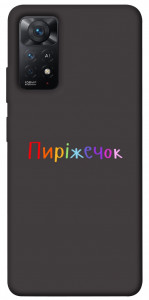 Чехол Пиріжечок для Xiaomi Redmi Note 11 Pro (Global)