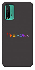 Чехол Пиріжечок для Xiaomi Redmi Note 9 4G