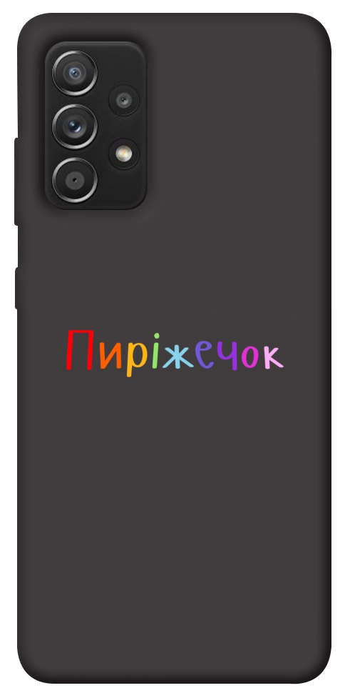 Чехол Пиріжечок для Galaxy A52s
