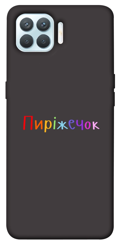 Чохол Пиріжечок для Oppo F17 Pro