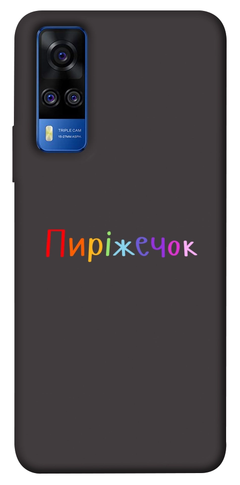 Чехол Пиріжечок для Vivo Y51a