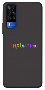 Чехол Пиріжечок для Vivo Y51a