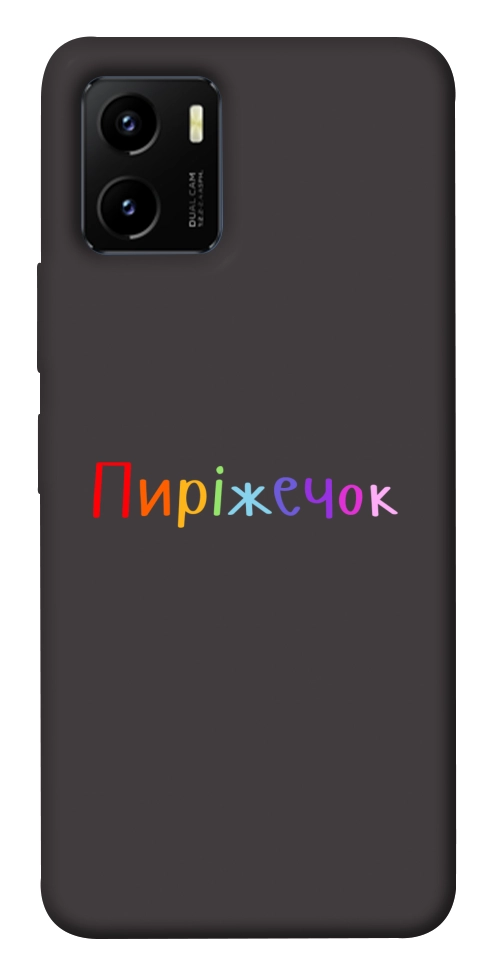 Чохол Пиріжечок для Vivo Y15s