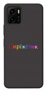 Чохол Пиріжечок для Vivo Y15s