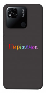 Чехол Пиріжечок для Xiaomi Redmi 10A