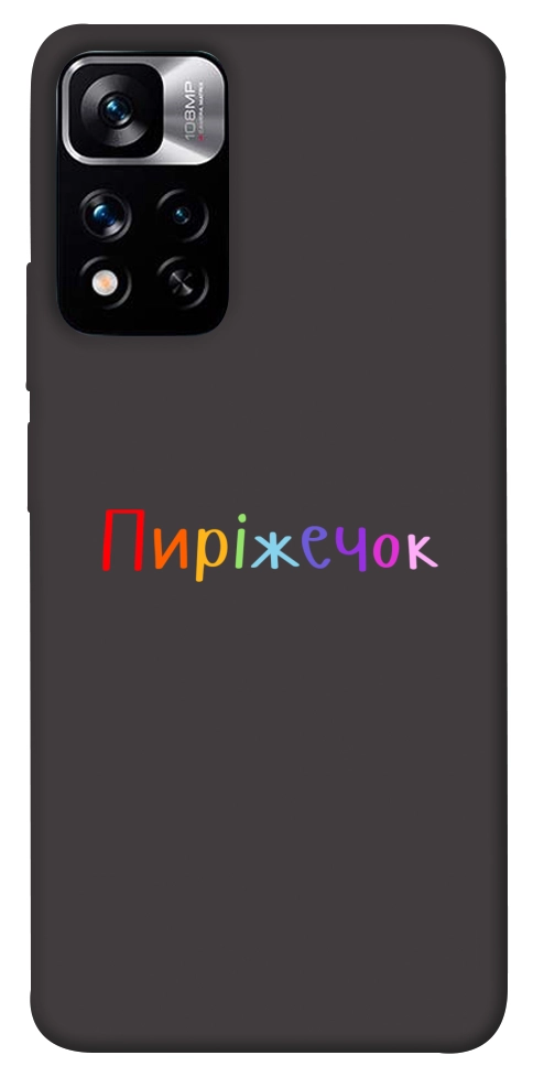 Чохол Пиріжечок для Xiaomi Redmi Note 11 5G