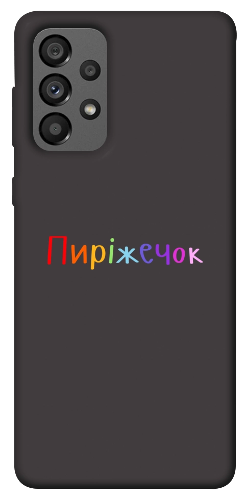Чехол Пиріжечок для Galaxy A73 5G