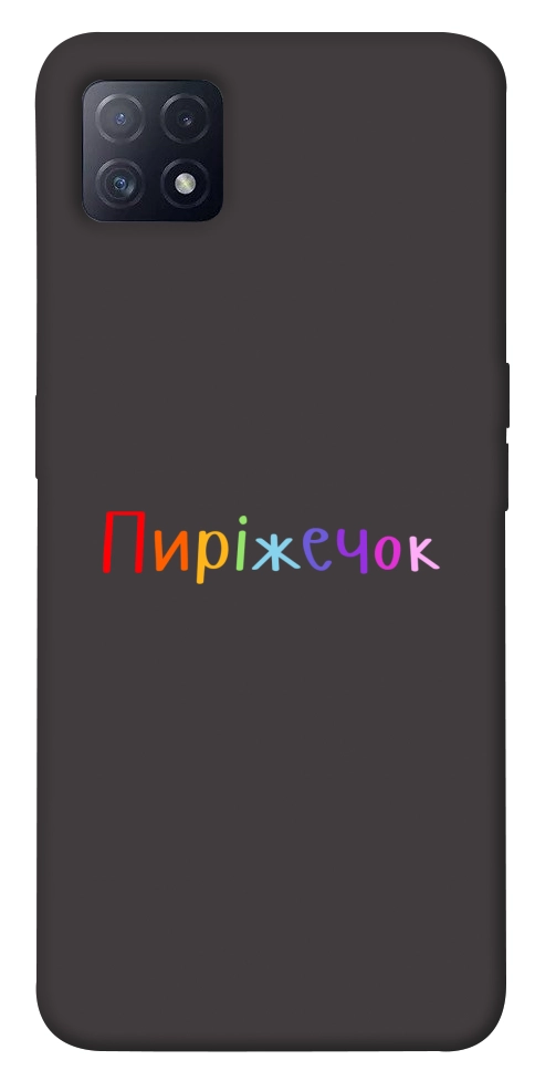 Чохол Пиріжечок для Oppo A73 5G