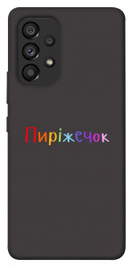 Чехол Пиріжечок для Galaxy A53